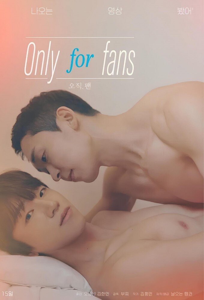 Only for Fans海报